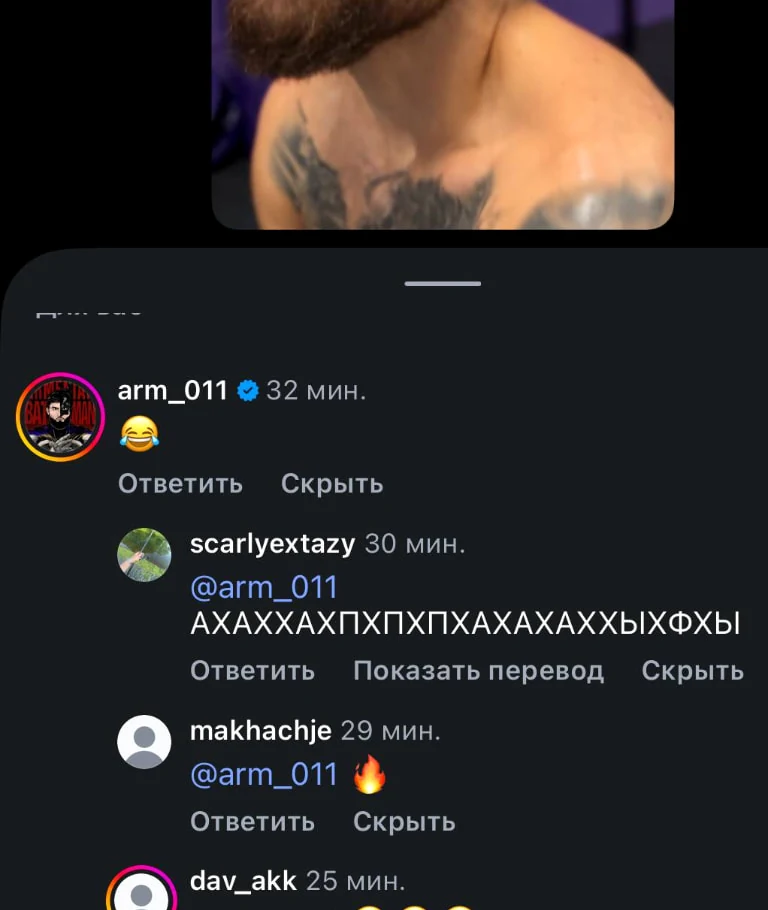 Комментарий Армана Царукяна под видео SPCTR.